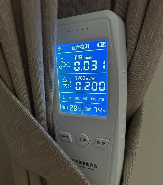 Curtain Detection suppliers