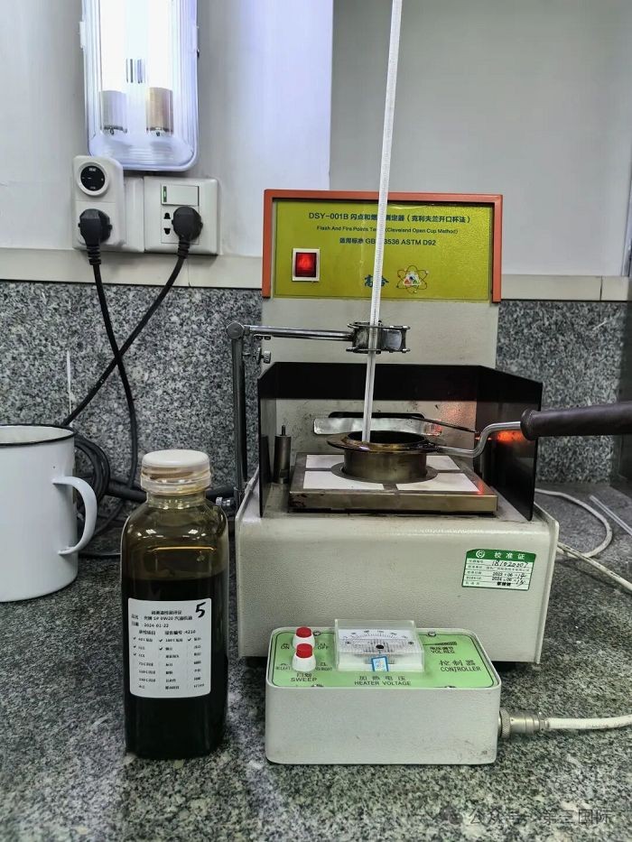 Fuel Oil Testing suppliers