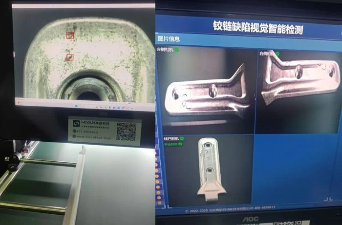 Hinge Detection factory