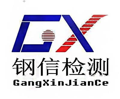 Zhejiang Gangxin Testing Technology Co., Ltd
