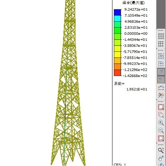 Seismic Appraisal Of Buildings price