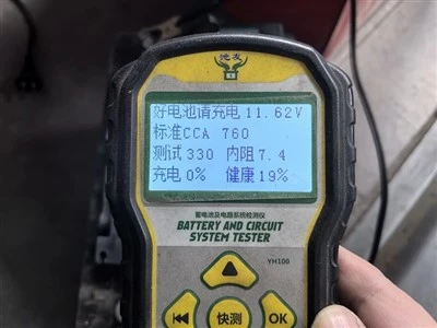 Battery Testing