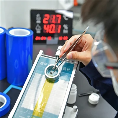 Tape Inspection